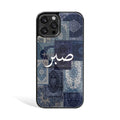Sapphire Souk Phone Cover | Glass Case