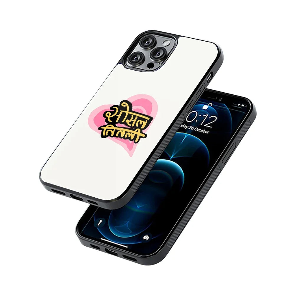 Social Titli Phone Cover | Glass Case