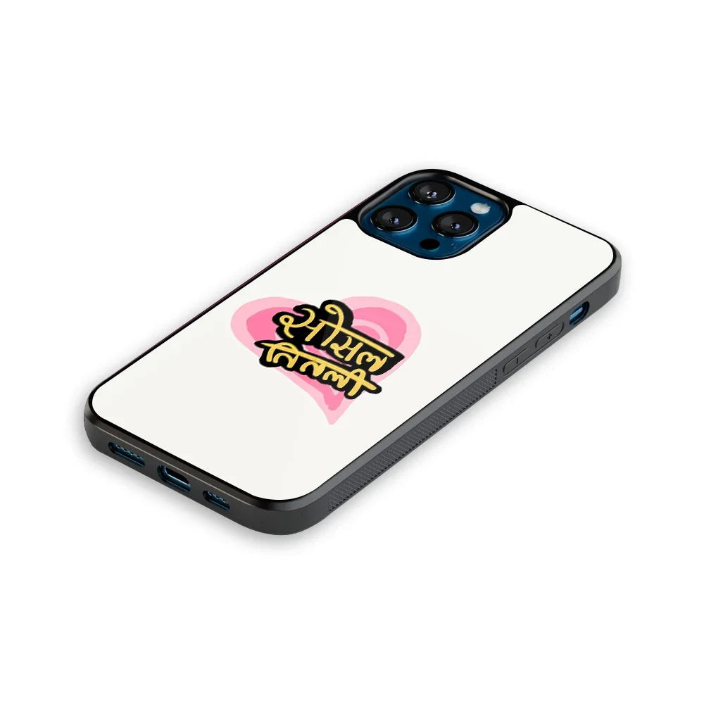 Social Titli Phone Cover | Glass Case