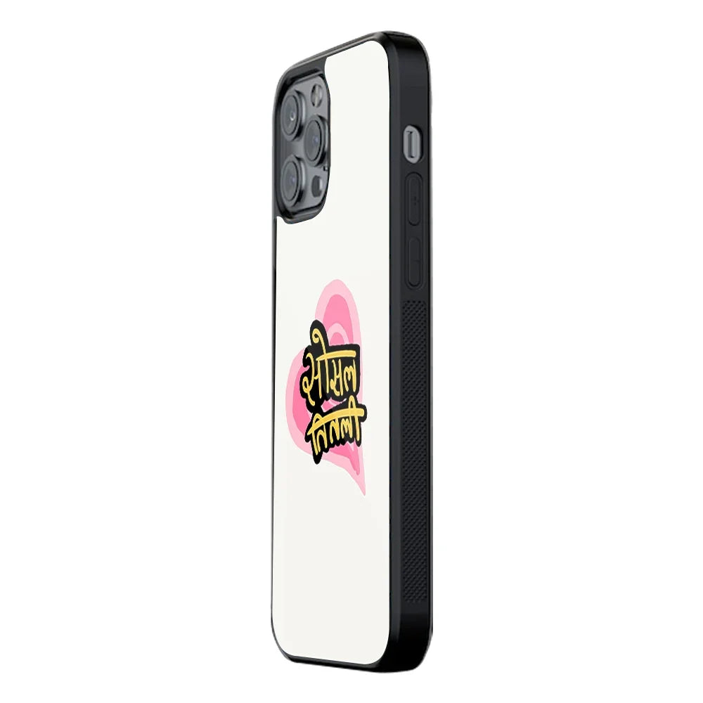 Social Titli Phone Cover | Glass Case